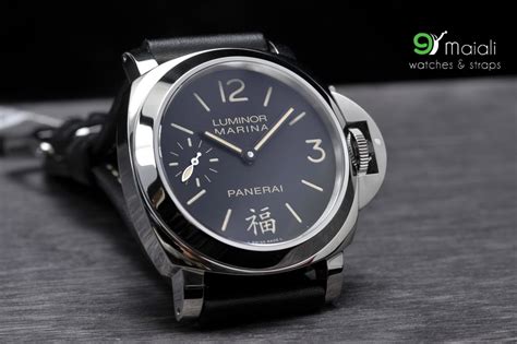 panerai pam 366 price|Panerai Luminor Marina PAM 366 Fu (福) Limited Edition .